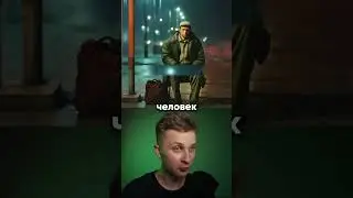 Страшная История (ЧЕЛОВЕК-УТКА) #1