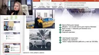 Топовая прокачка от Гефнидер Юлии и Артема 27.04.2020