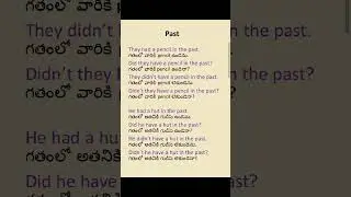 usage of had to