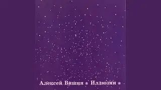 Сон разума
