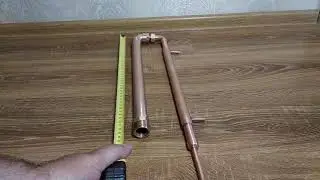 Дистиллятор 