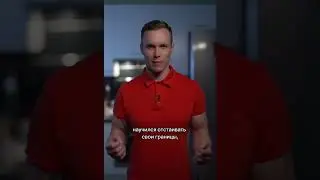 Советы психологов всегда работают?!