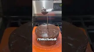 Гениальный торт с трубочкой и эффектом иллюзии 