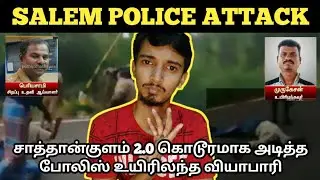 Salem Police Attack Explained | Tamil | Mr Malik
