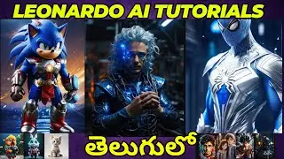 Leonardo Ai Tutorials Telugu | How to use Leonardo Ai | Leonardo Ai Tutorial  