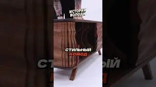 Мастер на ВСЕ РУКИ 🪚