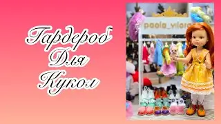 CLOTHES FOR DOLLS..SHOES..MIRACLE HANGER.. CONTINUATION..