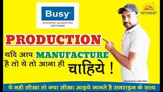 production voucher in busy || production entry in busy || manufacturing process in busy with sunrise