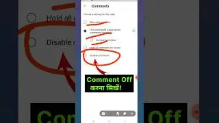 Youtube video comments off kaise kare ||Youtube comment off kaise kare 
