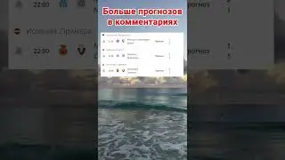 Прогнозы на Айнтрахт Франкфурт - Бохум | Марсель - Монпелье | Мальорка - Осасуна | ставки на футбол