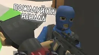 СТРЕЛЯТЬ ВЕСЕЛО // Poly war