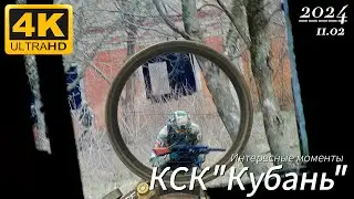 Нарезка интересных моментов со Страйкбольной игры 