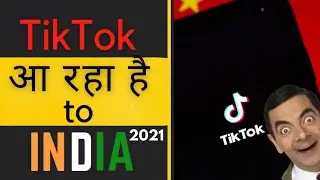 TikTok coming to India again ( dated Sept 6 2021 ) #shorts #tiktok