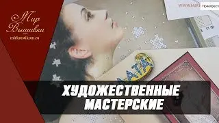 Обзор наборов и схем производителя 