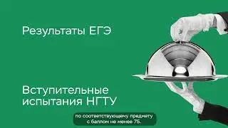 ИНСТРУКЦИЯ ПО ПОСТУПЛЕНИЮ: дополнительные баллы