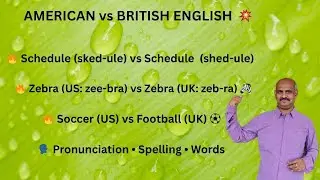 Differences in words and spelling:வார்த்தைகள் மற்றும் எழுத்துகள் US Vs UK வேறுபாடுகள்: B12 5 Full