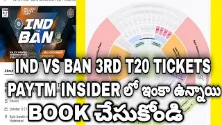 india vs bangladesh 3rd T20 tickets | ind vs ban 3rd t20 uppal stadium tickets | ind vs ban 3rd t20i