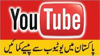 How to earn money with youtube urdu/hindi