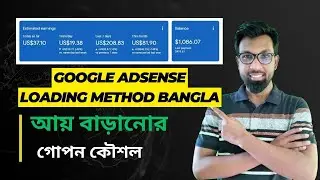 Adsense loading method bangla | Google Adsense Loading Method Full Course | adsense loading traffic