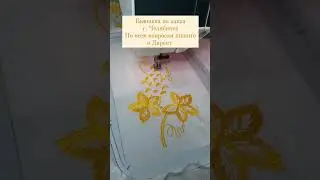 13 февраля 2023 г.