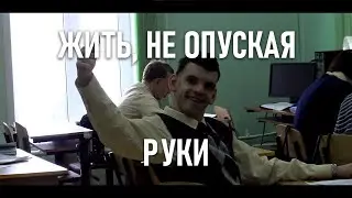 Документальный фильм 
