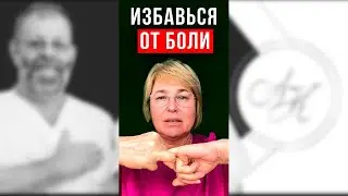 5 seconds and no lower back pain