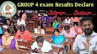 Tspsc Group 4 Results 2024? || TSPSC GROUP 4 Update|| Declared Group 4 Results ||