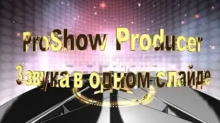 ProShow Producer lesson 