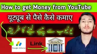 How to add bank account in Google adsense or YouTube