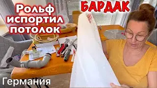 ТУАЛЕТ ПОЧТИ ГОТОВ / НОВЫЙ ТЮЛЬ цена качество