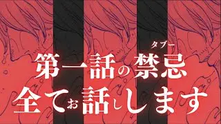 シャンクスが左腕を失った真相。ごめん分かっちゃったわ