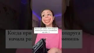 НЕЕЕЕТ НЕ НАДО... 