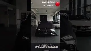 Привезем любой Авто из Кореи, Китая и Японии! Звони 89145854040 