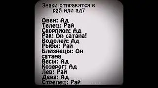 #пжактив #рек #гача #ад #рай