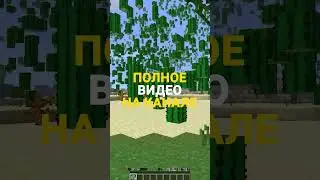 Айсберг майнкрафт Error 422