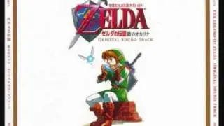 09 Zelda Ocarina of Time- Small Item Catch