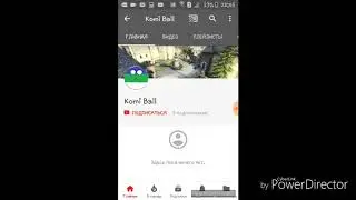 Объявляю войну агрессору | Komi Ball VS Komi Ball