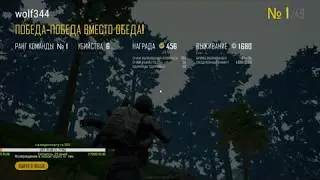 ЧЕЛЛЕНДЖ В PUBG!!!
