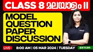 Class 8 Malayalam II - Model Question Paper Discussion | Xylem Class 8