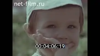 Городские заботы (1973)