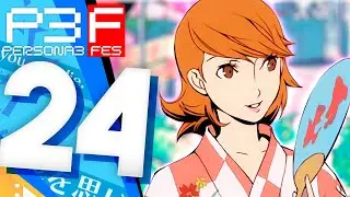 Persona 3 FES - Episódio 24: O Festival de Verão [ Legendado PT-BR ]