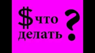 Зачем ютуб отключает монетизацию