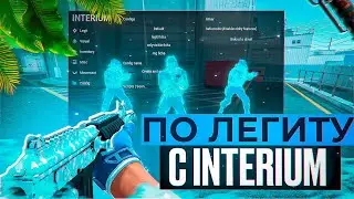 ИГРАЮ ПО ЛЕГИТУ И ПО СЕМИРЕЙДЖУ В КС 2 [INTERIUM] // УБИВАЮ ВСЕХ В ПРЫЖКЕ FT.