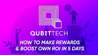 QUBITTECH - HOW TO MAKE REWARDS & BOOST OWN ROI IN 5 DAYS