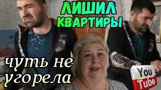 Ольга Уралочка live /Лишил квартиры /Чуть не угорела /Обзор Влогов /Уралочка и Сафар /