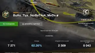 Учусь играть в танки за 24 часа. #1