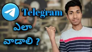 How to use Telegram in mobile explained in telugu | 
