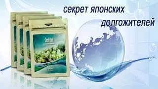 Coral-Mine — самый простой способ пить качественную воду