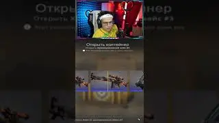 БУСТЕРУ ВЫПАЛ НОЖ В CS:GO! 