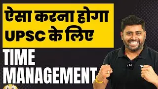 Mastering Time Management: A Key to Crack the UPSC Exam by Sudarshan Gurjar